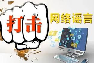 必威app手机版下载安装包在哪截图4